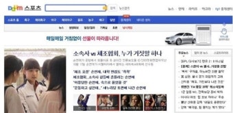 손연재 소속사-대한체조협회, 끝나지 않은 '진실게임'