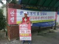 정년 넘게 일 시킬 땐 언제고...