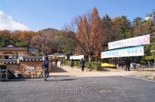구미서 대통령 2명 나와 도 넘은 박정희 탄신제