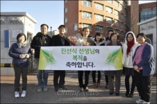 3년만에 복직 시국선언 교사 가슴 설렌다
