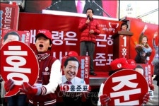 대선 러닝메이트 경남지사 후보, 유세 첫날 어떻게?