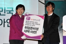 이정희, 반값등록금 즉각 실시 등 청년공약 발표