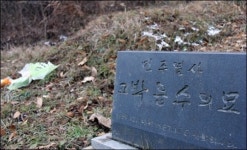 홍명관광여행사주 | '청년 박응수', 그가 바라는 나라는 어떤 것일까