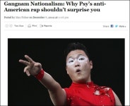 반미 파문 싸이, 오바마 앞 공연 가능할까?