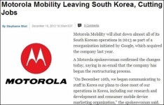 모토로라, 24년 만에 한국 시장 떠난다