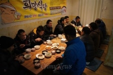 아듀~ 대구희망식당, 하지만 다시 시작이다