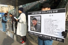 한진중 노사 첫 접촉, 사태 해결 물꼬 트나?