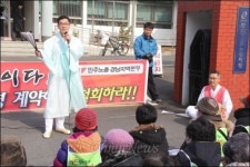 요양보호사 33명 거리투쟁 두달... 고용노동부는?