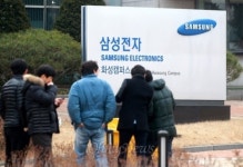 삼성 불산 사고 사망자, 살 수 있었다