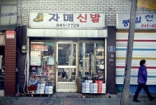 왕릉 처마 위 서유기 주인공들, 익살스럽네