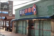 80년 된 5성급 여관에서의 하룻밤, 어때요