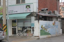 빽도 없다, 스펙도 없다... 그래도 잘 사는 비법?