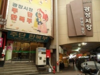 설날하면 이건데, 손님들이 너~무 해요