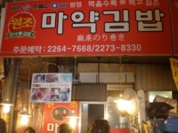 부대끼며 느끼는 참맛, 광장뷔페를 소개합니다