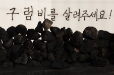 나는 부들부들 떨며 그대 이름 불렀습니다