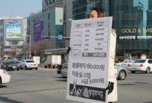 청년유니온 미용실 보조 노동착취 심각