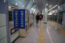 대구지하철, 인력 줄어 또 사고날 수도