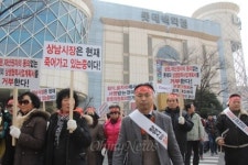 창원 상남시장 상인, 롯데백화점 앞서 집회 연 까닭