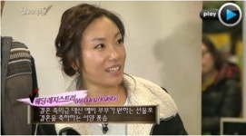 남자의 자격, 고액 혼수보다 큰 문제는 공감 실패