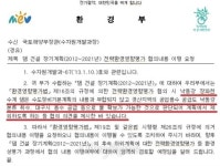 터무니없는 토목사업에 염불만 할 수는 없어...