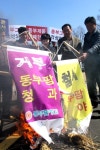 농민단체가 동부그룹 제품 불매운동하는 이유