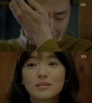 그 겨울, 2% 부족한 바람이 분다