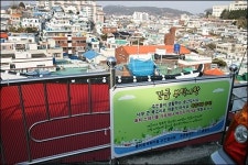 동피랑에서 꼭 하면 안 되는 것은?