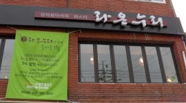 노릇노릇 화덕피자 속에 숨은 진짜 맛