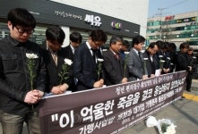 당신을 위한 편의점, 사장님이 죽었다