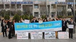 다시 불붙은 영도고가도로 논란... 감사원 감사청구