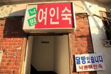 불황은 없다! 하루 1만5000명이 다녀가는 이곳
