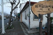 물 한 방울 안 떨어지는 폭포, 제주에 있다