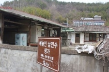 친일가수 생가가 문화재?... 그는 여기 안 살았다