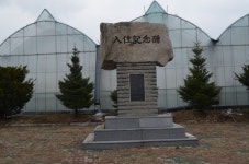 불바다? 귀에 딱지가 붙었데이...