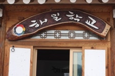 가수 인순이, 거위의 꿈 이뤘다