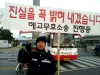 삼성중공업 해고자 거제일반노조 결성해 투쟁