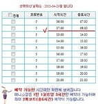 토요일 오전엔 나혼자... 테니스장 독차지한 MB