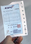 MB, 오늘은 안나와... 테니스장, 시민 품으로
