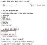 성구매 누가하나 봤더니... 그도 있었다