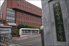 정당 후원 교사 재징계 돌입한 부산교육청