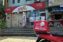 형사 고소·계약해지 예고... BBQ의 말썽 가맹점 조리법