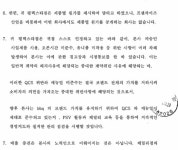 형사 고소·계약해지 예고... BBQ의 말썽 가맹점 조리법