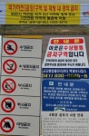 농민은 뒷전... 보이는 구간만 땜빵공사