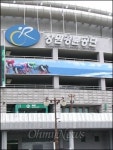 창원경륜공단 이사장에 홍준표 측근 임명, 철회 촉구
