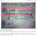 폰카 한 장으로 특종까지... 어렵지 않아요~