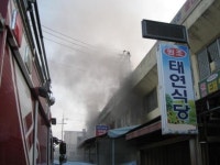 불 나도 카메라는 챙겨! 시민기자 정신이 뭔지...