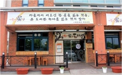 노인 카페 만든 뒤 신경안정제 끊었다
