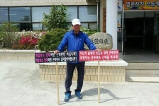 주문 끊긴 이유? "핵발전소에 반대했다는 이유로..."