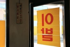 인터뷰 하러 가서 머리를 깎았어요