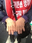 노조하면 잘릴 줄 알았는데, 반 정도 좋아졌다